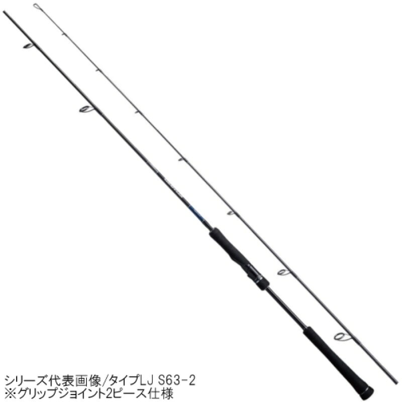 シマノ(SHIMANO) グラップラー タイプLJ S66-0