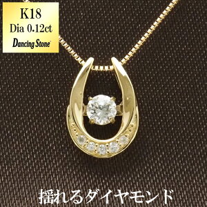 ダンシングストーン k18 ダイヤ ネックレス 18金 18k 揺れる ダイヤモンド 0.12ct クロスフォー 正規品 レディース