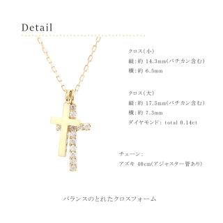 ネックレスダイヤモンドK1818金クロスシンプルダブルクロスネックレス0.14ctレディースプレゼントギフトボックス付き【送料無料/ラッピング無料】