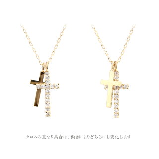 ネックレスダイヤモンドK1818金クロスシンプルダブルクロスネックレス0.14ctレディースプレゼントギフトボックス付き【送料無料/ラッピング無料】