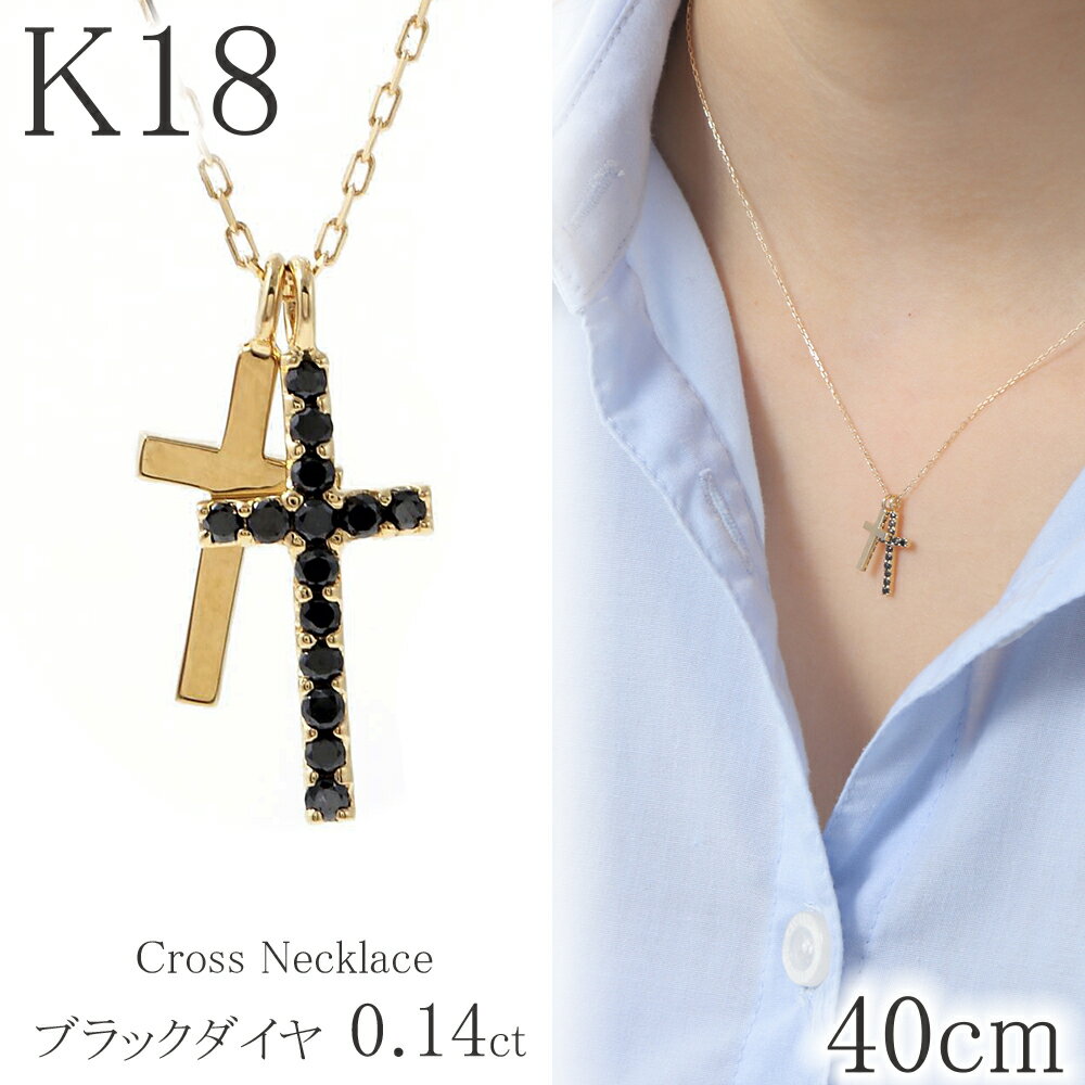 楽天市場】ネックレス ダブルクロス(レディースジュエリー 楽天市場】ネックレス ダブルクロス(レディースジュエリー