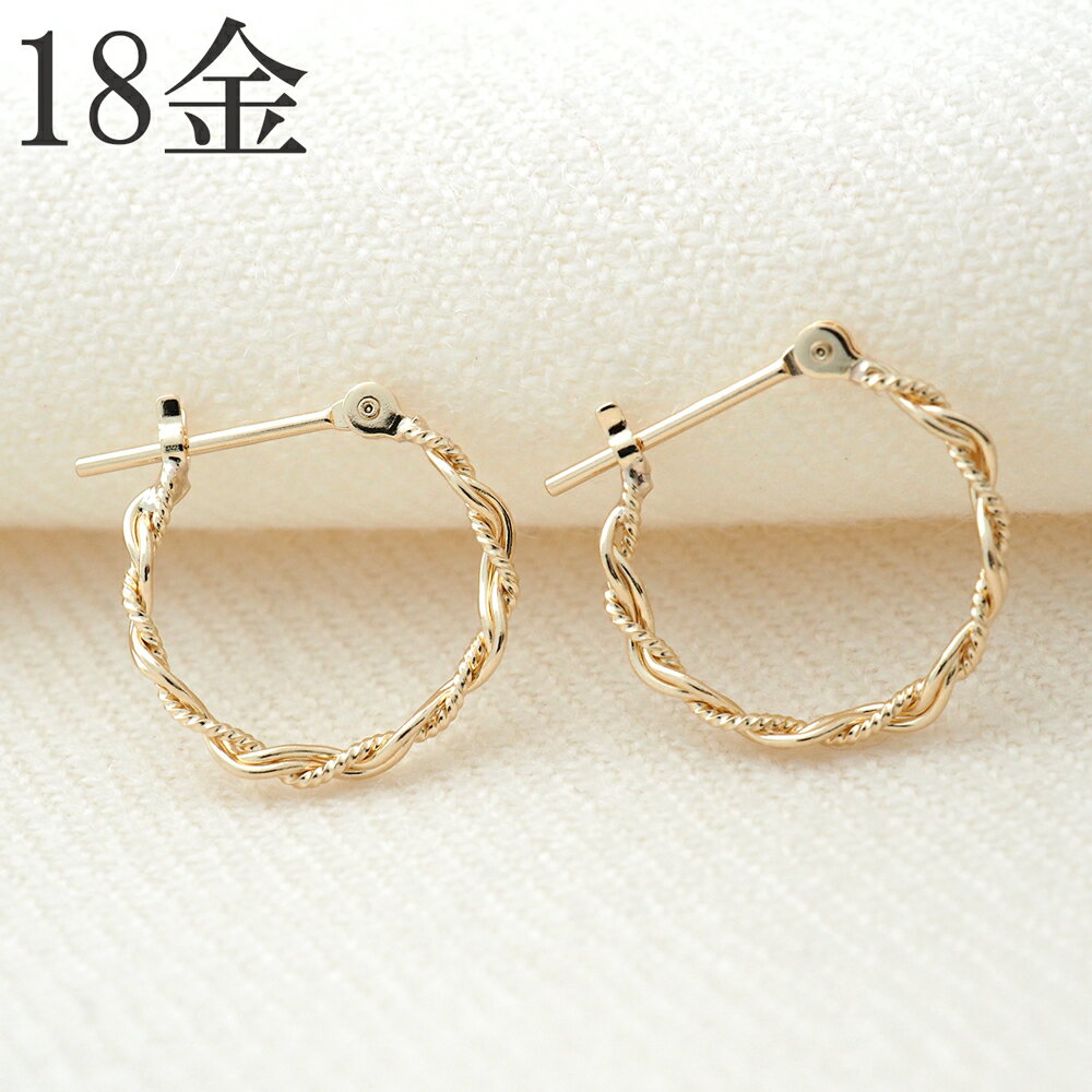 フープピアス 18k 18金 ピアス k18 フープ 地金 シンプル 18金ピアス ゴールド プレゼント レディース クリスマス