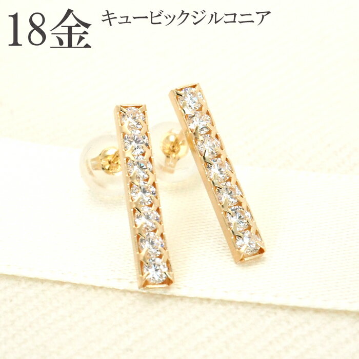 楽天市場】バーピアス（種類（宝石）キュービックジルコニア）の通販