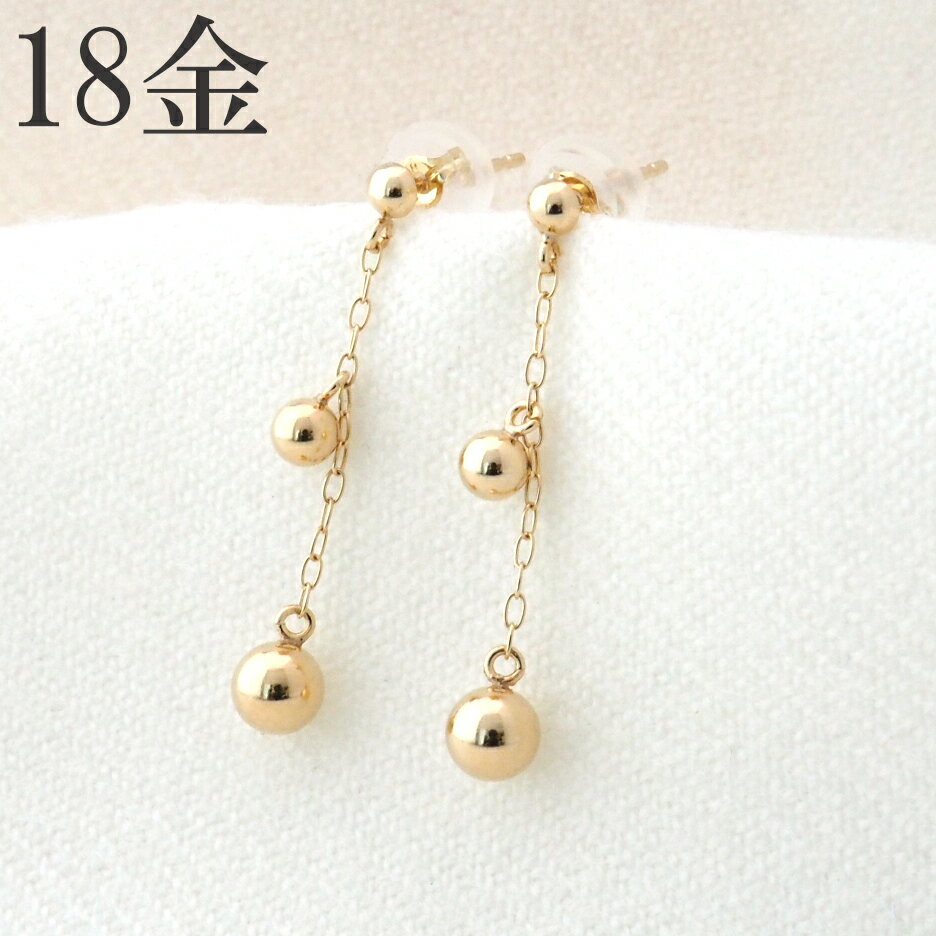 ピアス 18k 揺れる 18金 シンプル ボール k18 地金 18金ピアス ゴールド プレゼント レディースのサムネイル
