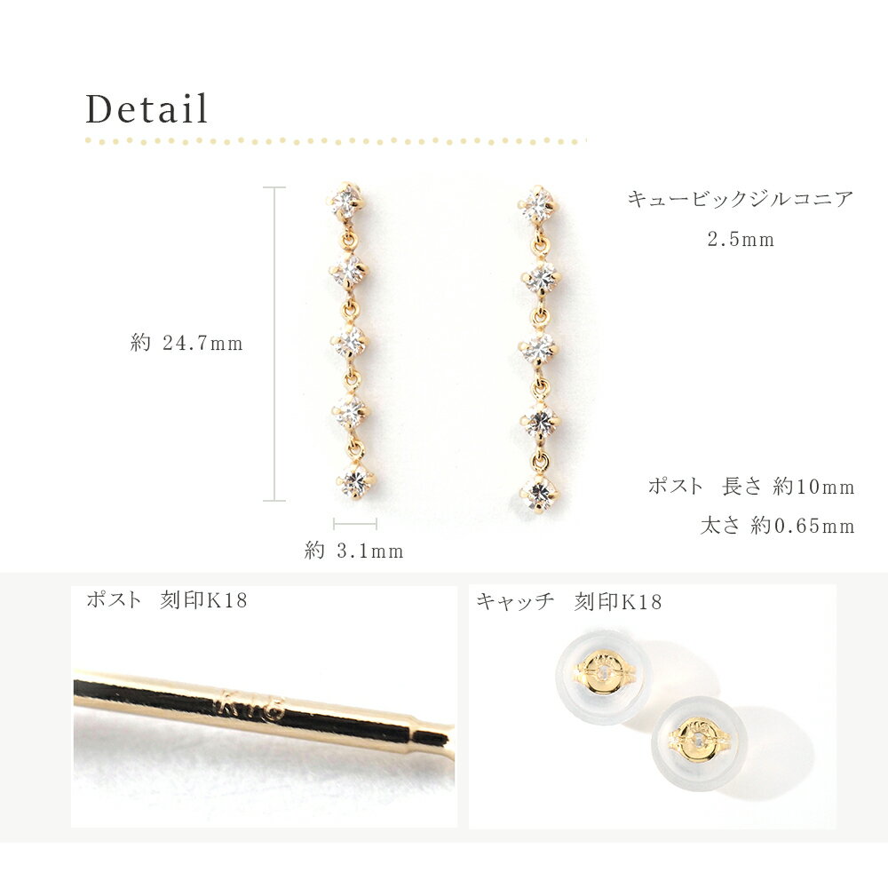 ピアス 18k 揺れる 18金 k18 ロング ピアス キュービック ジルコニア 18金ピアス レディース