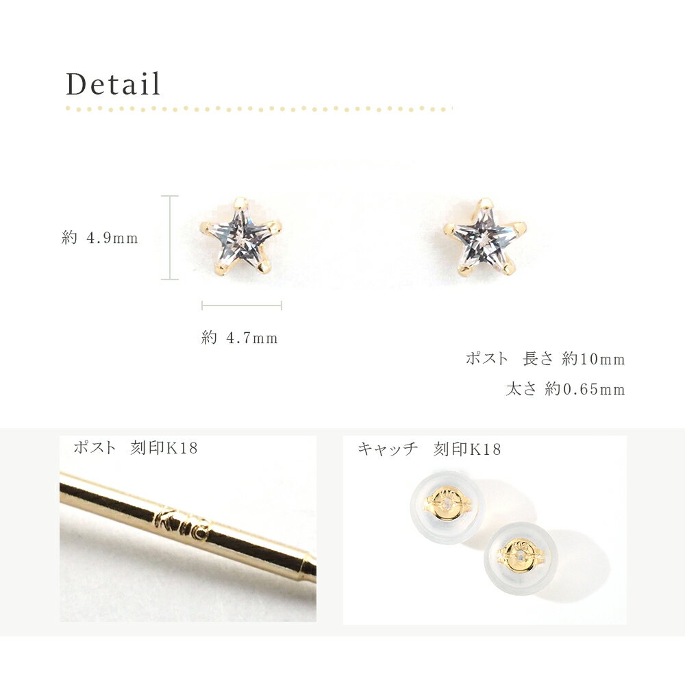 18金 ピアス スター 星 18k k18 キュービック ジルコニア 18金ピアス ゴールド プ...
