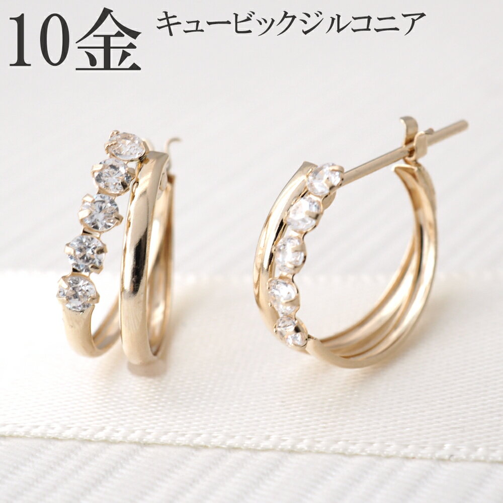 楽天市場】ピアス 10k(素材(貴金属)イエローゴールド 楽天市場】ピアス 10k(素材(貴金属)イエローゴールド
