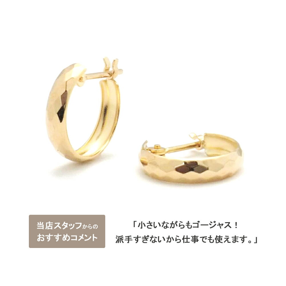 フープピアス 18k 18金 ピアス k18 フープ クロッシング 地金 シンプル 18金ピアス ゴールド プレゼント レディース メンズ 3