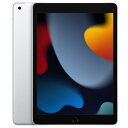 新古品 iPad(第9世代) Wi-Fi+Cellular 本体 SIMフリー 256GB 10.2インチ iPad2021 センターフレーム eSIM App...