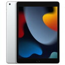 新古品 iPad(第9世代) Wi-Fi 本体 256GB 10.2インチ Apple Pencil対応 スタイラスペン特典