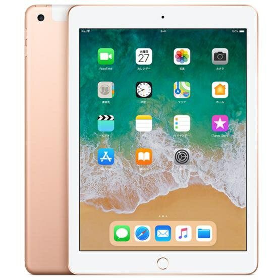 新品同様 iPad（第6世代） Wi-Fi+Cellular 本体 SIMフリー 32GB 9.7インチ Apple Pencil対応 スタイラスペン特典 中古品 Apple docomo softbank au