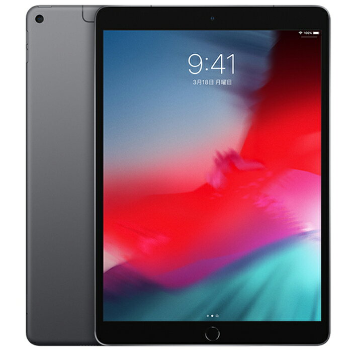 iPad Air（第3世代） Wi-Fi 本体 64GB 10.5インチ Smart Keyboard対応 スタイラスペン特典 不良保証 安心保証 返金保証 第9世代 第8世代 第7世代 第11世代 送料無料 アイパッド タブレット タブレットPC