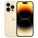 iPhone14 Pro 本体 SIMフリー 256GB 5G Proのカメラシステム 48MP Dynamic Island ガラスフィルム特典