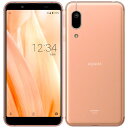 新古品 AQUOS sense3 basic SHV48 AIライブ エモバー 防水 かんたん 顔認証 大容量バッテリー 省エネ 特典付 au版 SIMロック解...