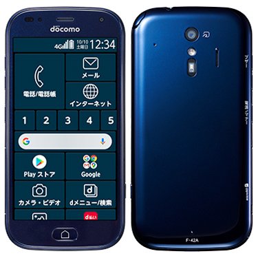 富士通 らくらくスマートフォン FCNT F-42A 32GB かんたん あんしん アウトレット 特典付 docomo版 SIMロック解除済 f42nb-a17y5