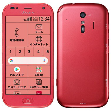 新品同様 富士通 らくらくスマートフォン FCNT F-42A 32GB かんたん あんしん アウトレット 特典付 docomo版 SIMロック解除済 f42pk-s229y5 不良保証 安心保証 返金保証 送料無料 スマホ スマートフォン 携帯 携帯電話 docomo softbank au 楽天