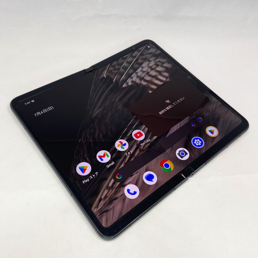 Google Pixel Fold 折りたたみ 5G 256GB メモリ12GB AI Tensor G2 代わりに待ってて 通話アシスト 特典付 SIMフリー pfoldbk-b19z4