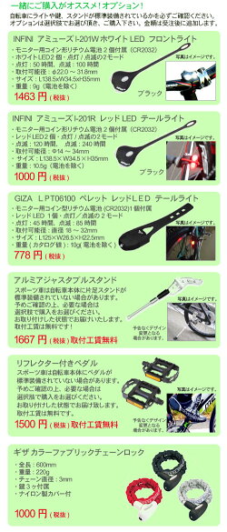 【送料無料!2017年モデル】MERIDAメリダSCULTURADISC200スクルトゥーラDISC20018段変速SculturaアルミニウムツーリングShimanosoraトリプルバテッドアルミニウムフレーム採用のディスクロードバイク【自転車/スポーツ】
