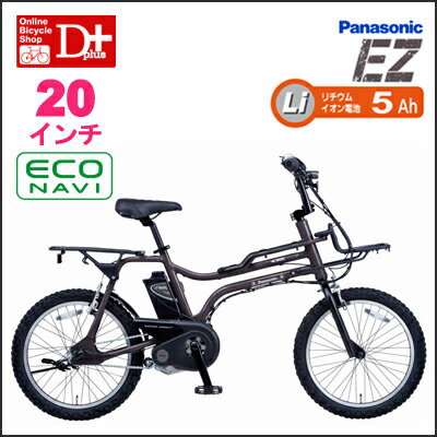 �ڹ��4����ŵ���������Ѽ����̵����������Ͽ������̵����3ǯ��������դ�����2012Panasonic�ѥʥ��˥å��������å�EZ20�����3����®5AhBE-ENZ033�ڥ�ȥ�������ư���¼�ž�֡��ۡ�smtb-k�ۡ�ky��