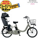 【1000円クーポン8/18迄】ラクイック付 ギュット・クルームR・E...(4)