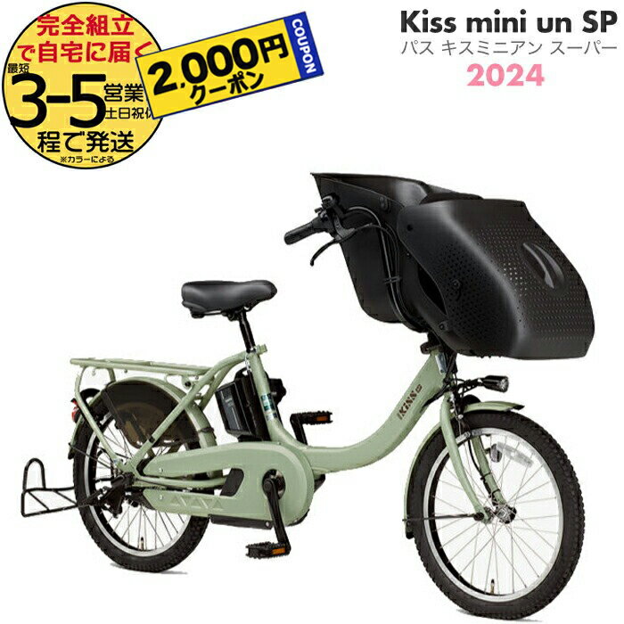 楽天市場】セール(ブランドヤマハ)(電動アシスト自転車 楽天市場】セール(ブランドヤマハ)(電動アシスト自転車