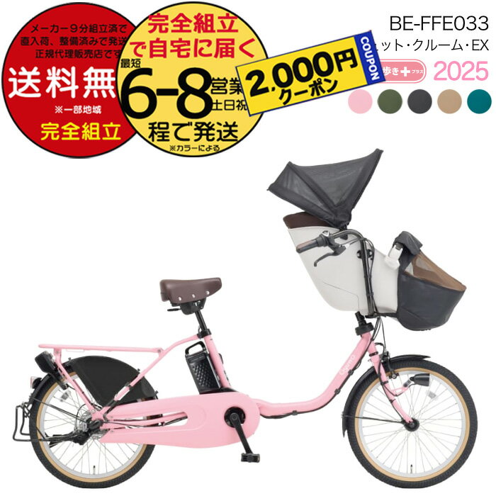 楽天市場】パナソニック ギュット クルーム be-elfe03の通販 楽天市場】パナソニック ギュット クルーム be-elfe03の通販