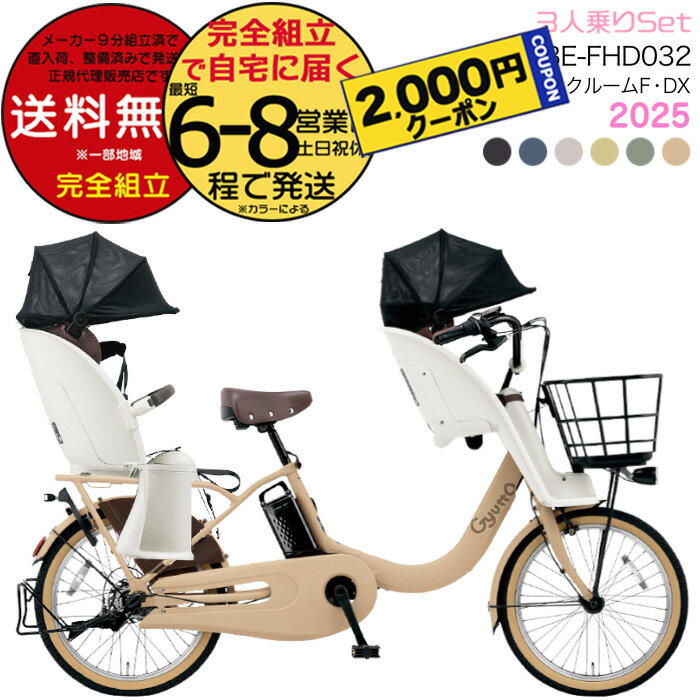 楽天市場】電動自転車 パナソニック 子供乗せ(電動アシスト 楽天市場】電動自転車 パナソニック 子供乗せ(電動アシスト