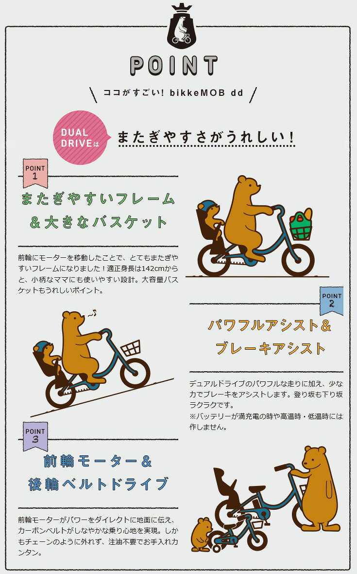 �ں���7���ץ���ȥ�-������̵�� �������ϰ� �ӥå����dd BM0B44 �Ҥɤ�褻 ����Ҷ��褻���å� bikke �֥�¥��ȥ� 24����� 20�����14.3Ah 2025 �ӥå� ��� 3�;���о� �Ҷ��褻��ž�� ��ư��ž�� ��ư�������ȼ�ž�� ��ư��ž�� ������Ͽ̵��