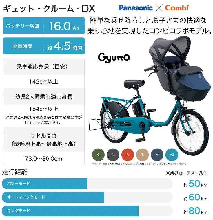 【最大7倍エントリー要】【訳あり】ギュットクルームDX G:マットモスグリーン BE-F...