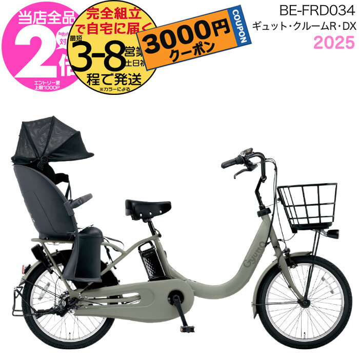 3000ߥݥ6ܥȥסۥåȡ롼RDX20 BE-FRD034 Gޥåȥ꡼ 2025ǯǥ ѥʥ...