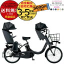 【3000円クーポン9/16迄】送料無料 ※一部地域限定 ギュット・クルームR・DX・20 BE-FRD034 3人乗りセット 2025年モデル パナソニック ...