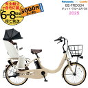 【3000円クーポン16日朝9時まで】ギュット・クルームR・DX・20 BE-FRD034 T:マットキャメル 2025年モデル パナソニック 20インチ 16...