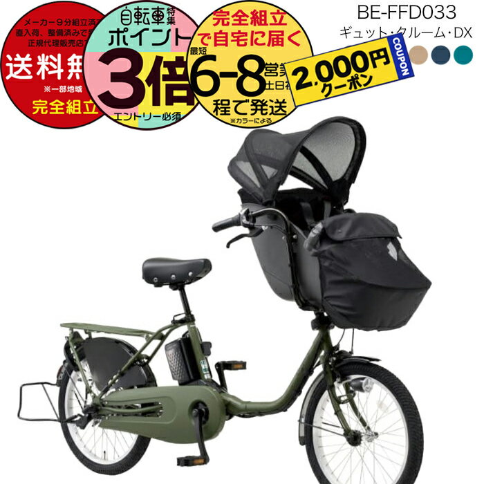 楽天市場】ギュット・クルームr・dx be-elrd03(カラーグレー 楽天市場】ギュット・クルームr・dx be-elrd03(カラーグレー