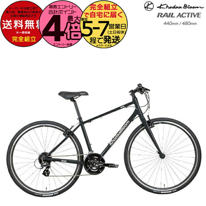 ں4ʣȥס̵ ϰ RAIL ACTIV ֥롼 쥤 ƥ ޥåȥ֥å 440mm/...