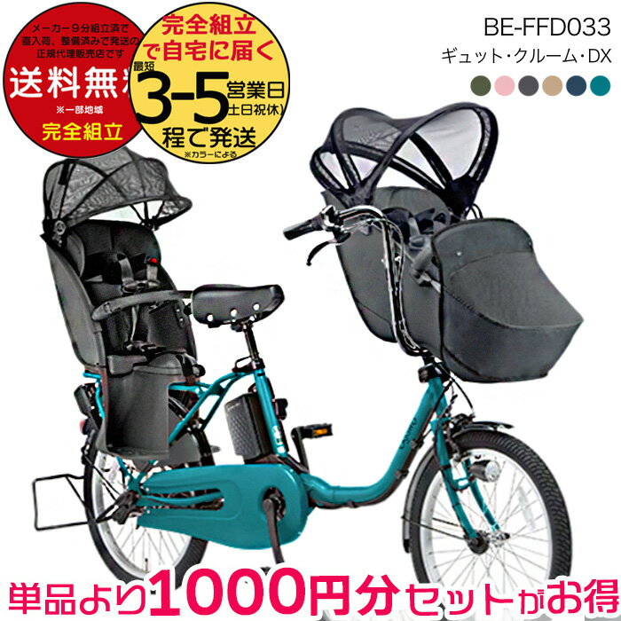楽天市場】ギュットクルームdxの通販 楽天市場】ギュットクルームdxの通販