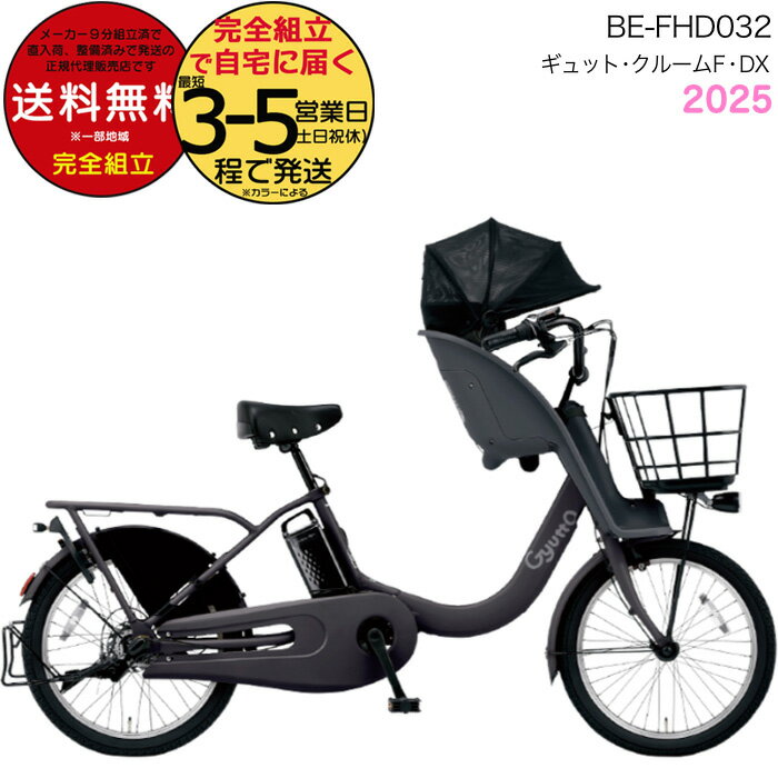 楽天市場】電動自転車 パナソニック(カラーイエロー)(電動 楽天市場】電動自転車 パナソニック(カラーイエロー)(電動