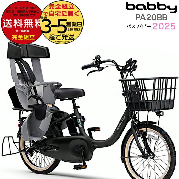 楽天市場】20インチ 子供用自転車(ブランドヤマハ)(電動 楽天市場】20インチ 子供用自転車(ブランドヤマハ)(電動