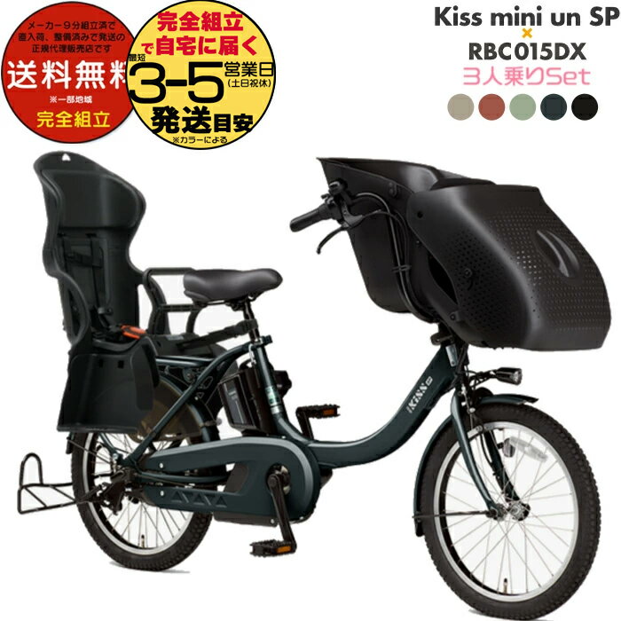 楽天市場】PAS Kiss mini（ブランドヤマハ）（電動アシスト