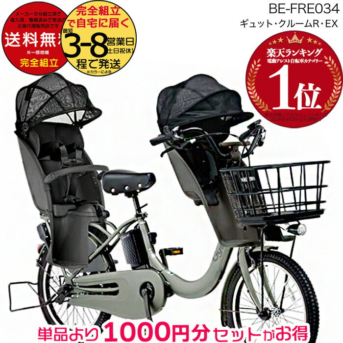 楽天市場】パナソニック ギュット クルーム be-elfe03の通販 楽天市場】パナソニック ギュット クルーム be-elfe03の通販