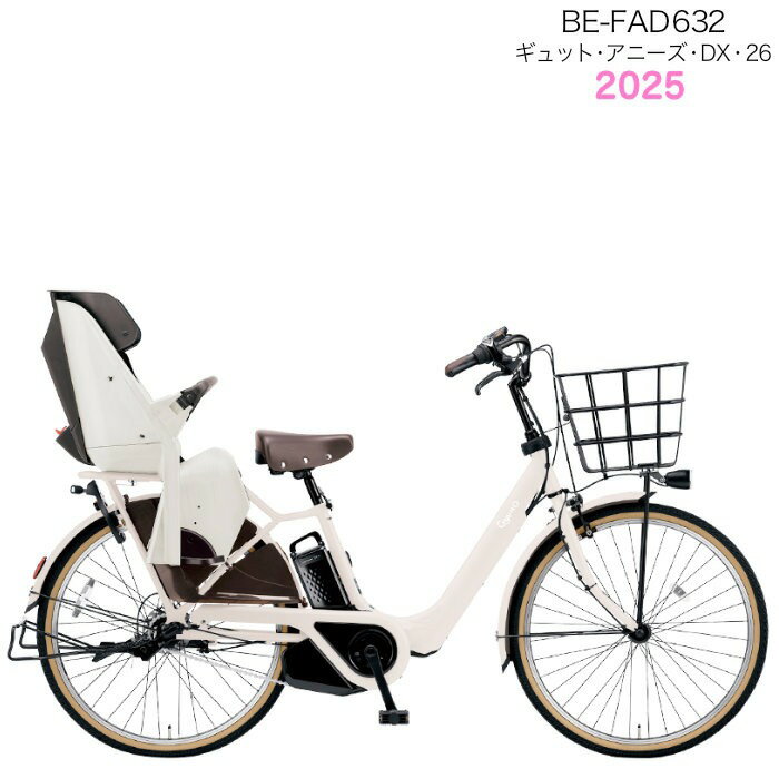 楽天市場】自転車 26インチ(ブランドパナソニック)(電動 楽天市場】自転車 26インチ(ブランドパナソニック)(電動