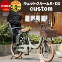 【最大7倍エントリー要】【おしゃれ カスタム】送料無料 ※一部地域限定...(4)