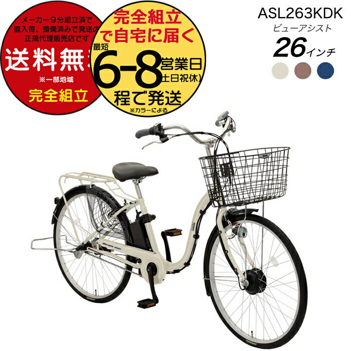 m-asl263kdk-000.jpg m-asl263kdk-000.jpg