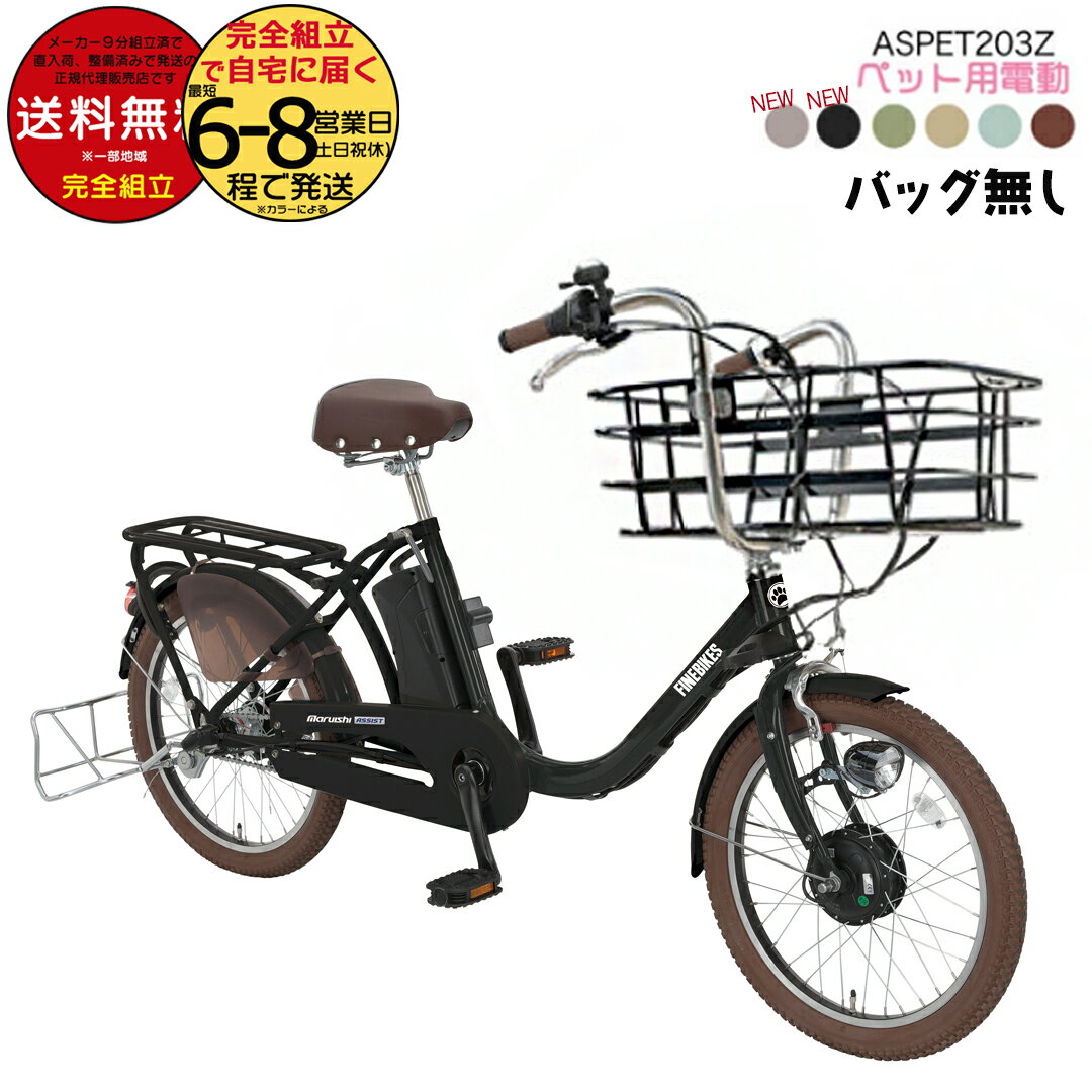楽天市場】ペットポーター バッグの通販
