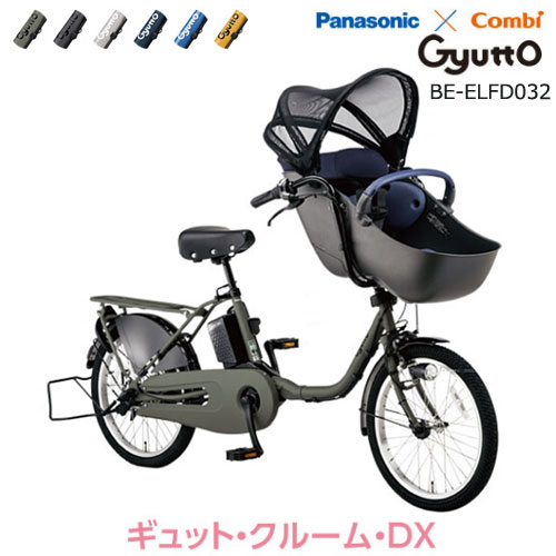 自転車後ろに子供乗せて乗らずに押す