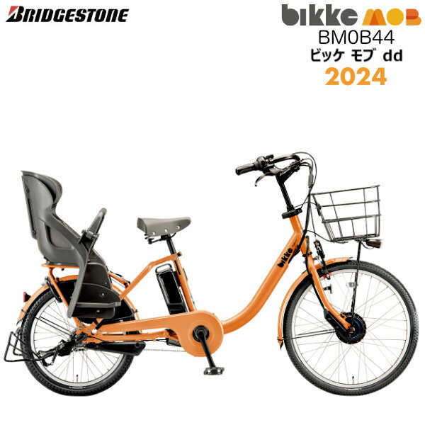 ӥådd BM0B44 Ҥɤ褻 Ҷ褻å E.X륪 bikke ֥¥ȥ 24 2014.3Ah 2024ǯǥ ӥå  Ҷ褻ž ưž ưȼž 3;бưž Ͽ̵