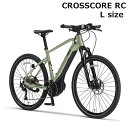 CROSSCORE RC クロスコア アールシー ミスティグリーン/L YPJ-CR YAMAHA ヤマハ タイヤ27.5×2 外装9速 13.1Ah ワイピージェイ YPJ アシストクロス eバイク 電動クロスバイク 電動アシスト自転車 電動自転車 e-bike スポーツ 防犯登録無料