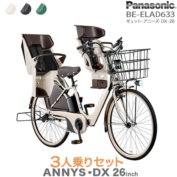 電動アシスト自転車の人気おすすめランキング|野に行く。