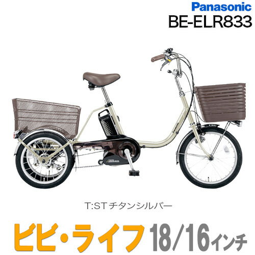 大人三輪車 みんな探してる人気モノ 大人三輪車 大人三輪車 みんな探してる人気モノ 大人三輪車