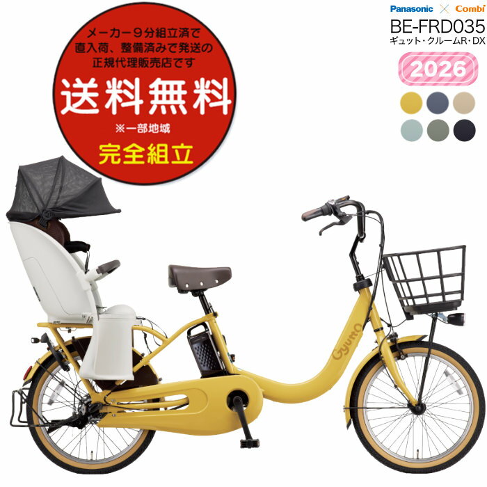 ں8ܥȥסۡڤͽ̵ ϰ åȡ롼RDX20 BE-FRD035 2026ǯǥ ѥʥ˥å 20 16...