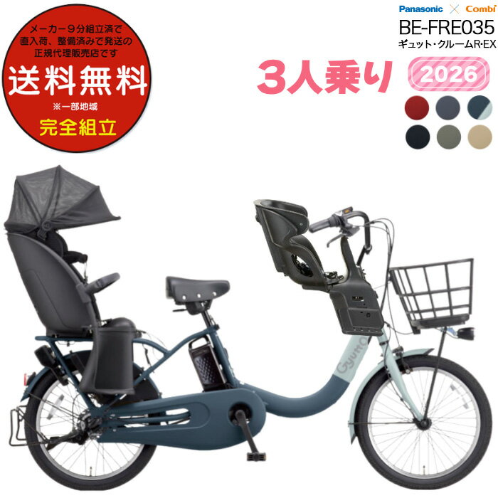 ں8ܥȥסۡڤͽ̵ ϰ 3;ꥻå 饯å åȡ롼REX20 BE-FRE035 2026ǯǥ ...